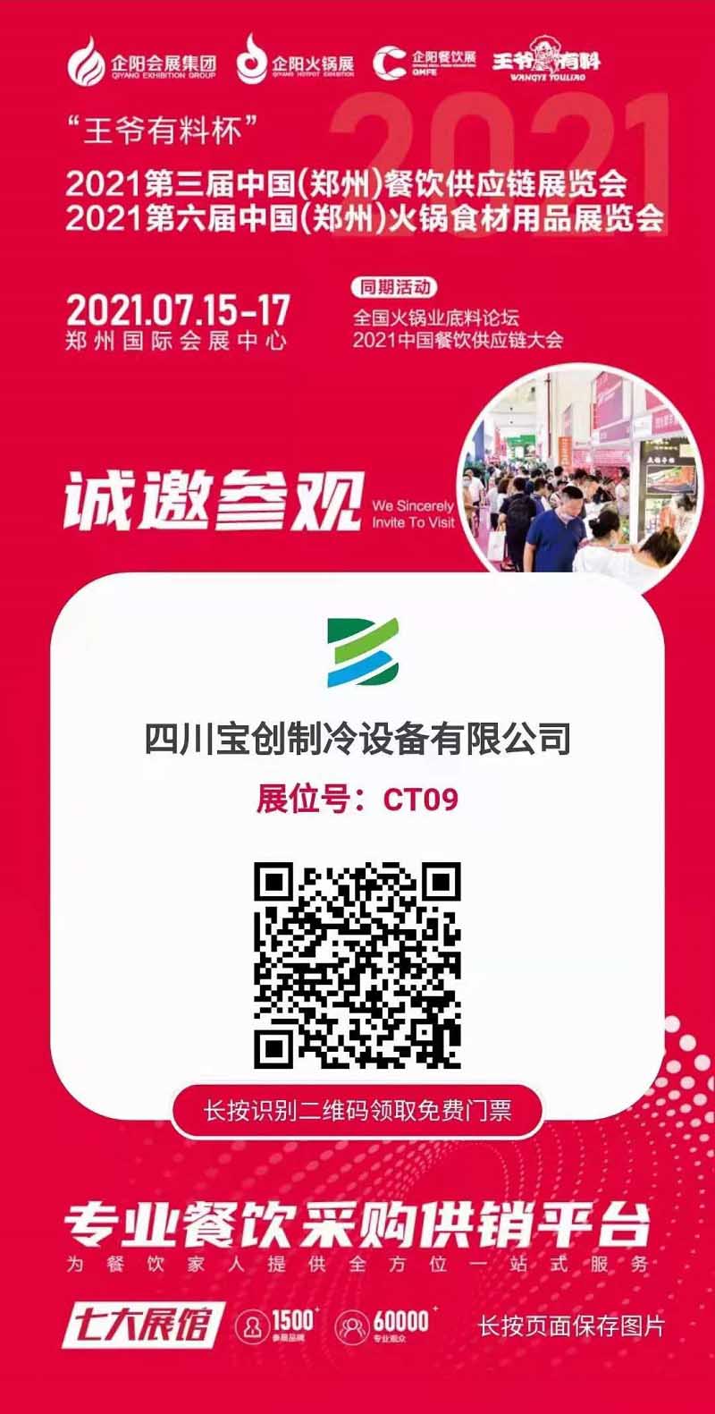 1626349741531194.jpg 1130087388.jpg