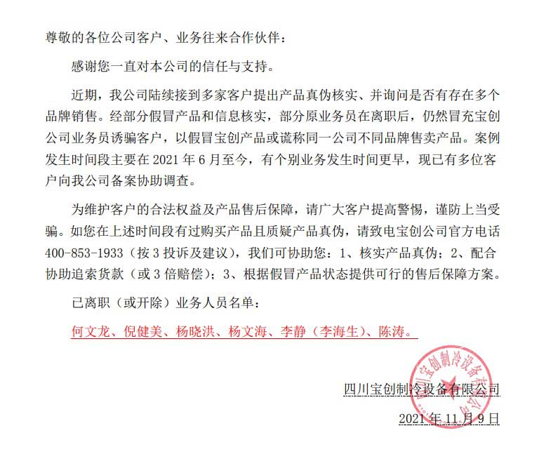 1636462076154975.jpg 屏幕截圖 2021-11-09 204102.jpg